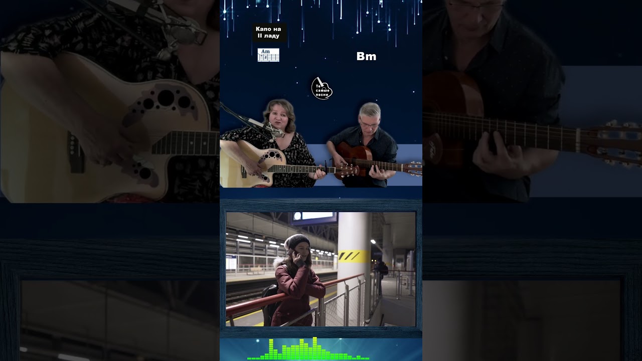 Большая Медведица — Классика 80-х | Аккорды и текст для гитары 🎸