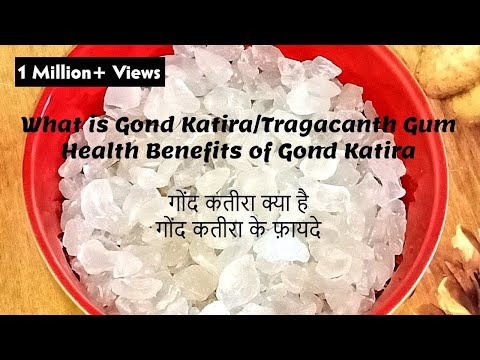 गोंद कतीरा क्या है | गोंद कतीरा के फ़ायदे | What Is Gond Katira | Health Benefits Of Gond Katira