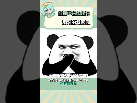 到底誰這么有節目啊 #金秀賢 #韓娛 #搞笑 #諧音梗 #萬萬沒想到