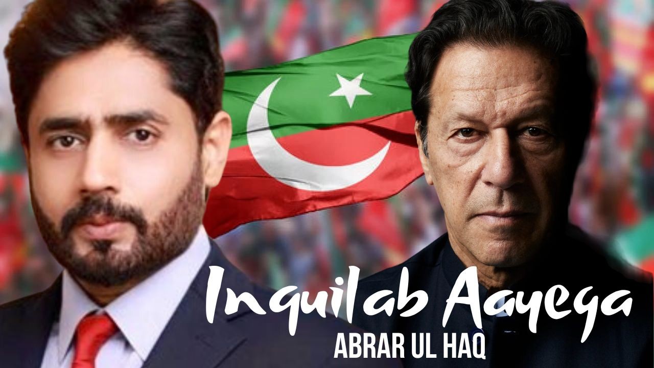 Abrar Ul Haq's 'Inquilab Aayega' | Official PTI 2024 Song πΆ