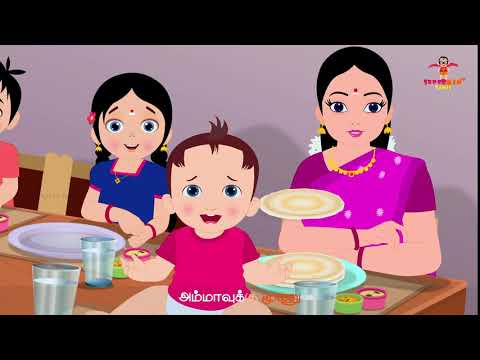 தோசையம்மா தோசை | Dosai amma Dosai | தமிழ் குழந்தைப் பாடல்கள் | Superkid TV Tamil