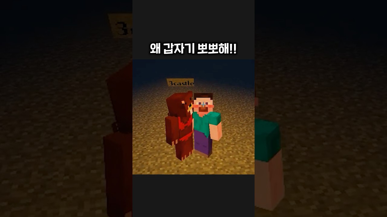 미쳤나봐