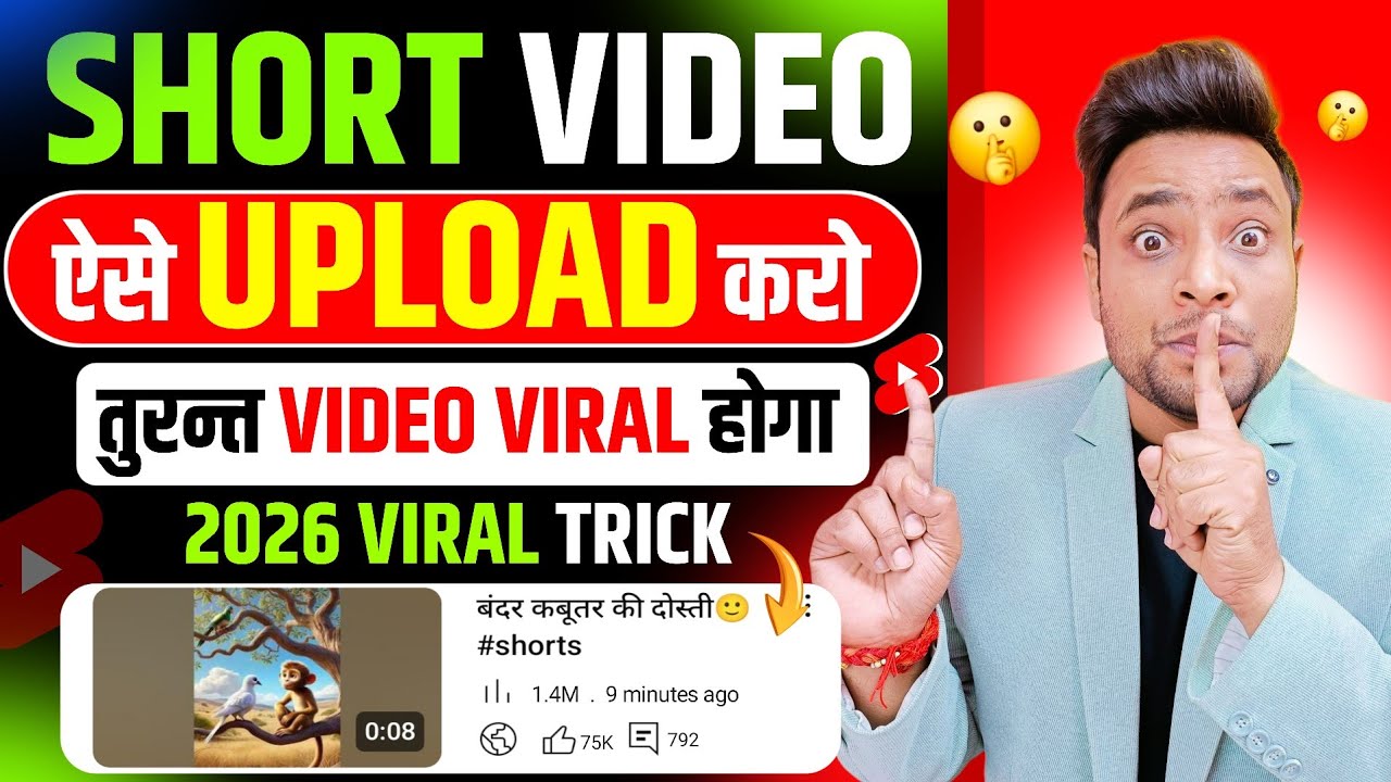 YouTube Shorts Upload Guide 2025 📹