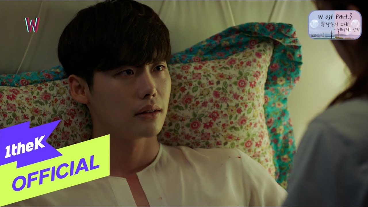 [MV] Basick & inkii - In The Illusion (환상 속의 그대) (W OST Part.3)