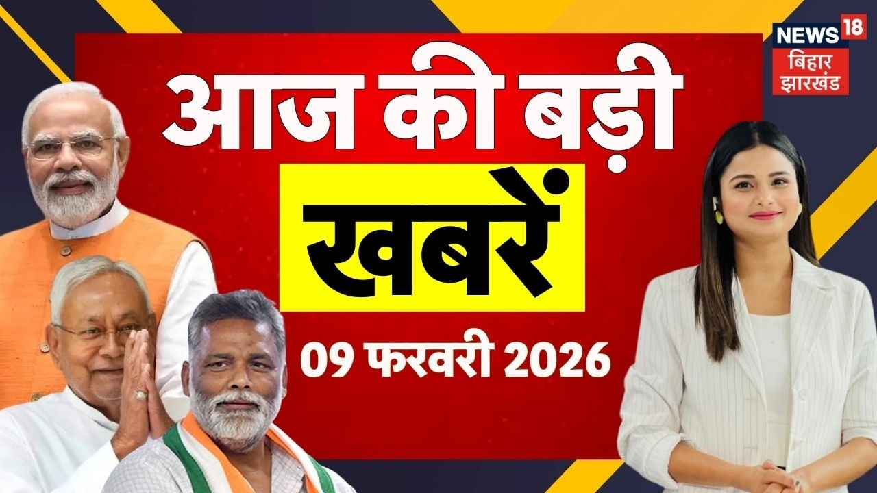 Bihar News: Pappu Yadav Arrest & Political Clash 📰