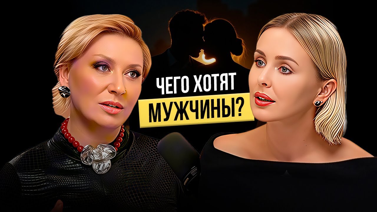 Отношения нового времени: зачем замужество? 💍