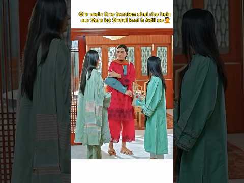 Sara ko adil se Shadi krni hai 🤦| Judwaa New Epi 52 Scene 1| #judwaa #episode52 #ainaasif #shorts