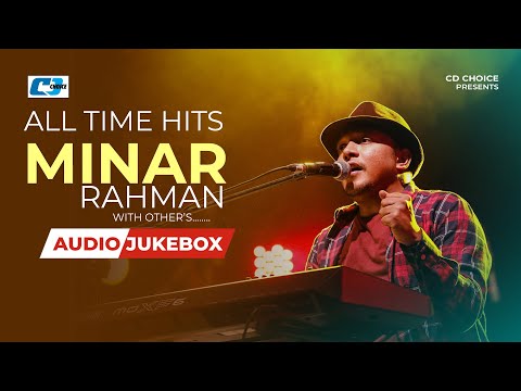 All Time Hits Minar Rahman | Audio Jukebox | Bangla Song 2025 | Minar Rahman Best Song