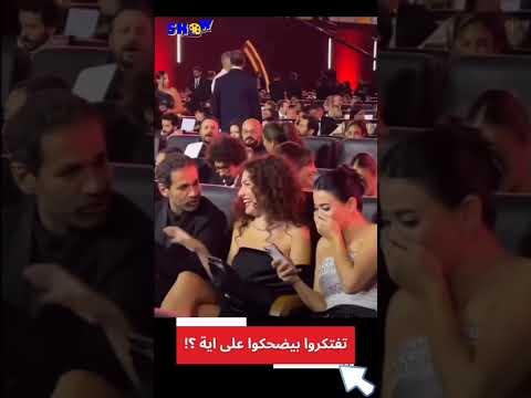 أسماء جلال و جيهان الشماشرجى 😂 asmaa galal & gihan elshamashergy | SHOW