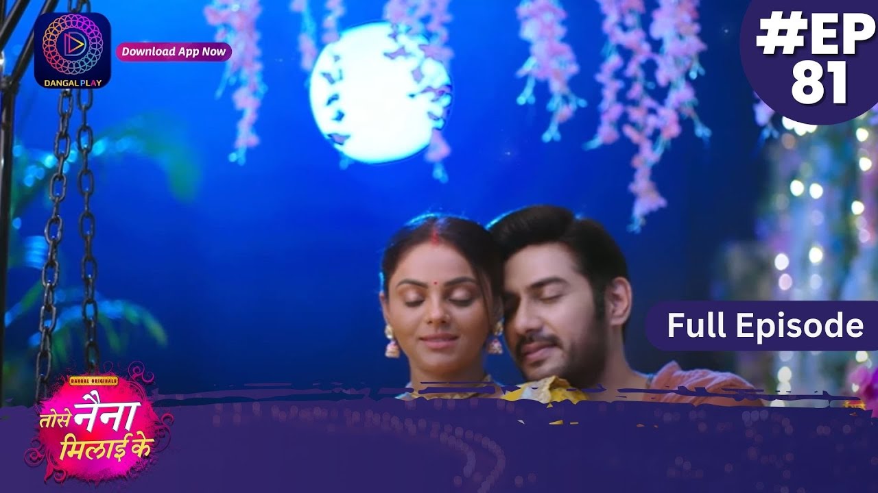 Tose Nainaa Milaai Ke | Full Episode 81 | Dangal TV
