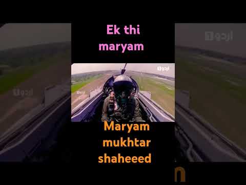 ek thi maryam. maryam mukhtar shaheeed