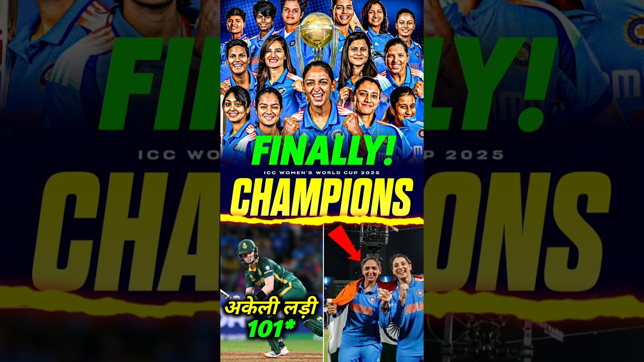 India Won WC 🏆 IND vs SA Final