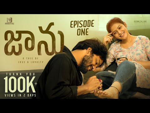 JAANU Episode 1| Latest Telugu Web Series 2025 | Gowri Naidu | SK Reenu |  GS Raj Kumar