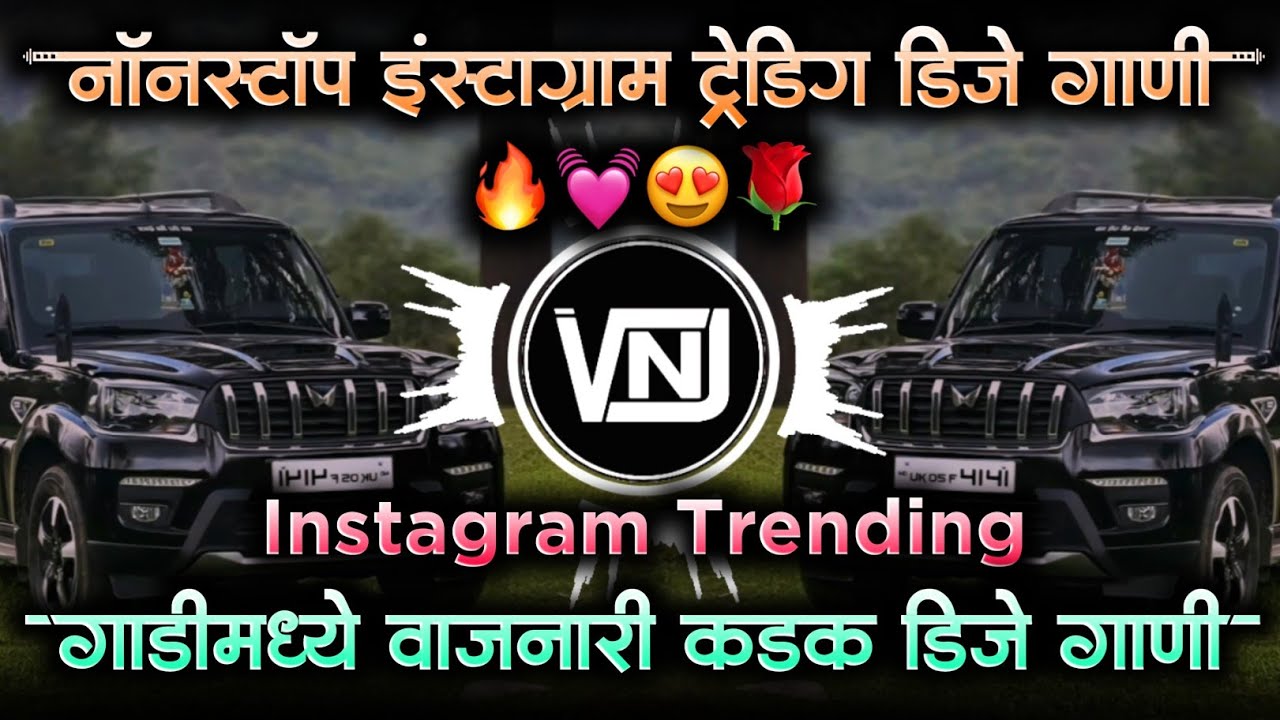 Nonstop Marathi & Hindi DJ Songs 2025 ๐ถ