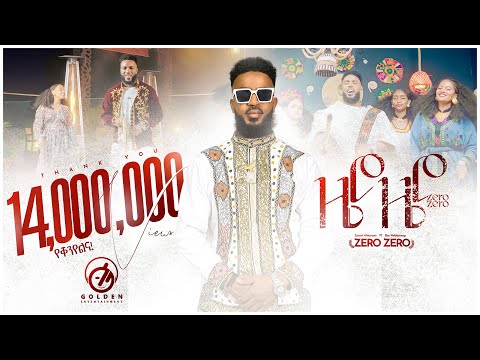 Zenawi Hailemariam - ZERO ZERO / ዜሮ ዜሮ - New Tigrigna Music 2023 [Official Video]