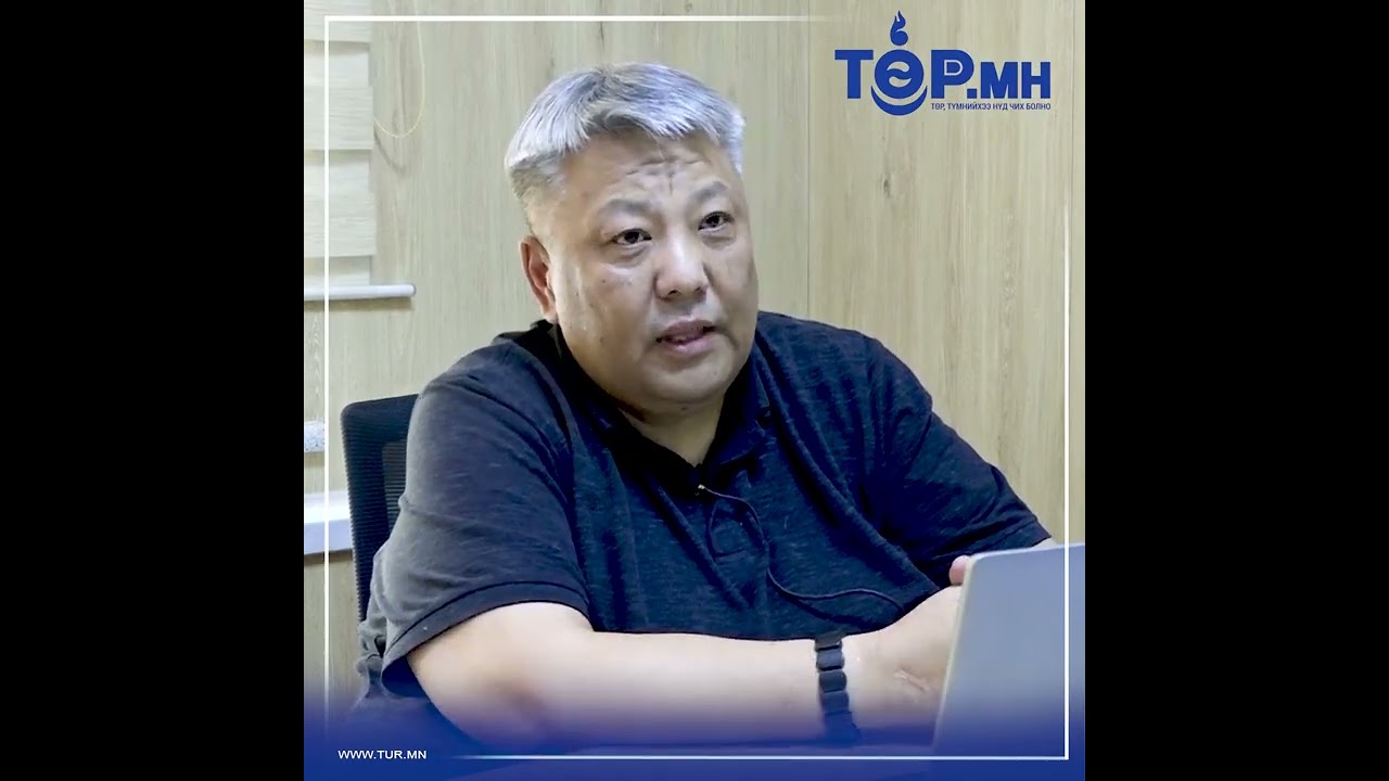 Официальные документы Дархан Тсаазат: Обновленная информация