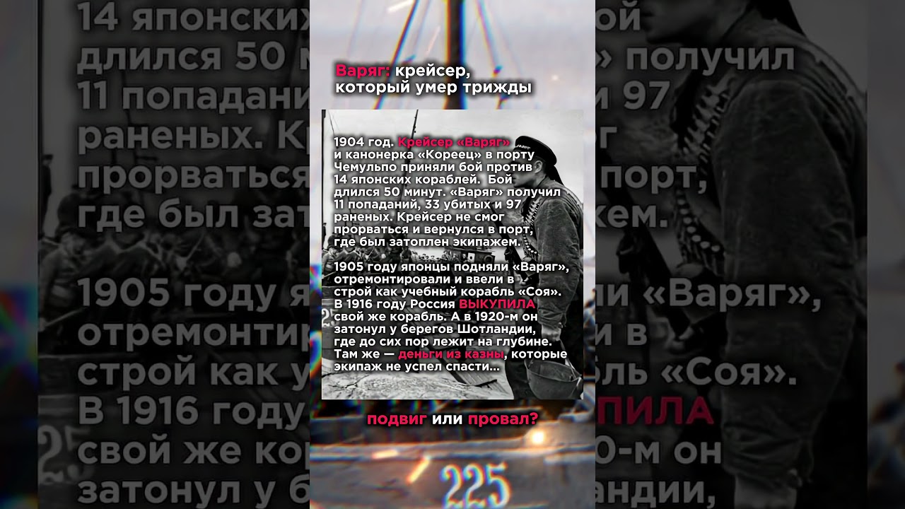 Узнайте больше о СССР и войне 🇷🇺