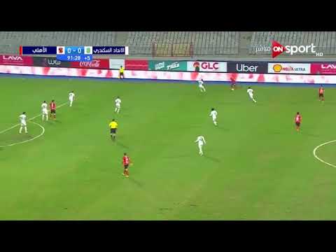 اهداف مباراة الاهلي والاتحاد السكندري 0/2