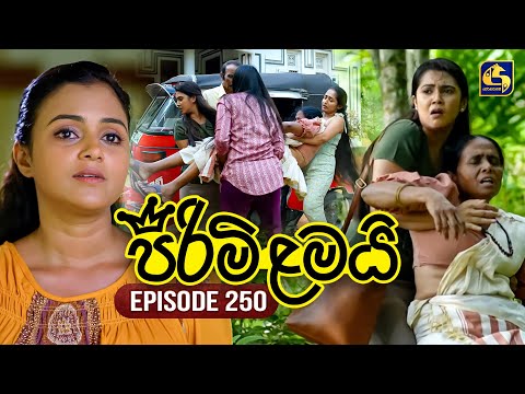 Pirimi Lamai (පිරිමි ළමයි) | Episode 250 | 30th October 2025 | Swarnavahini