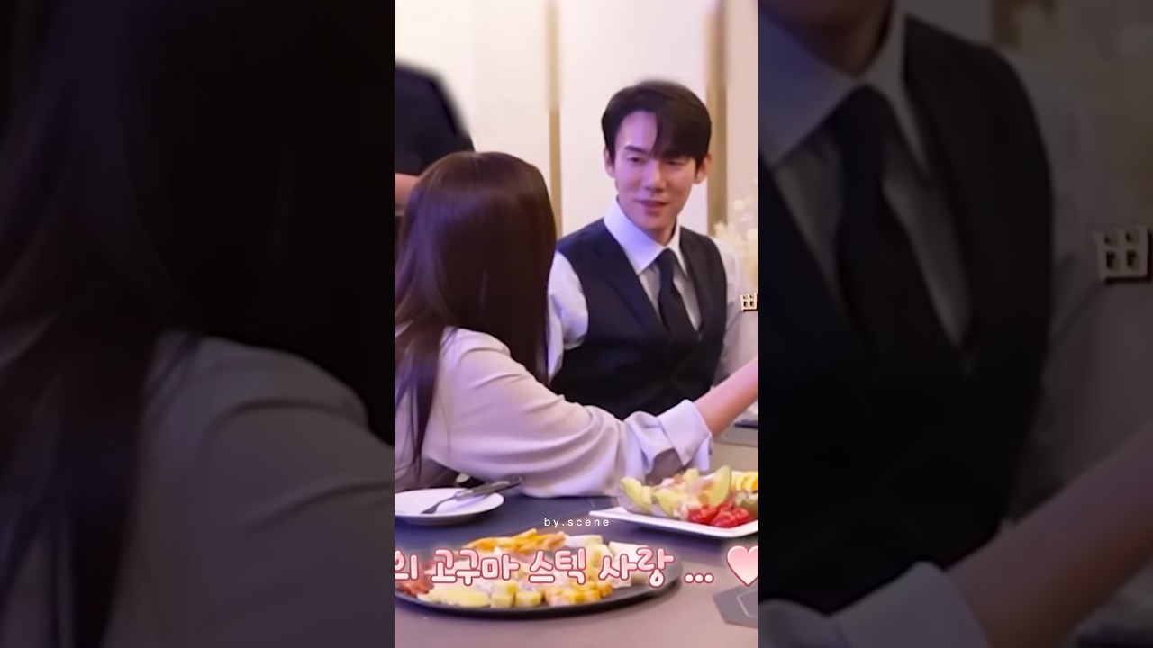 채수빈·유연석, 미소 속 유죄 🎬