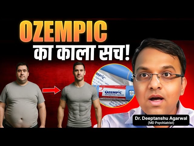 Ozempic: Bollywood Celebrities' Secret Weight Loss Injection? | Psychiatrist Explains