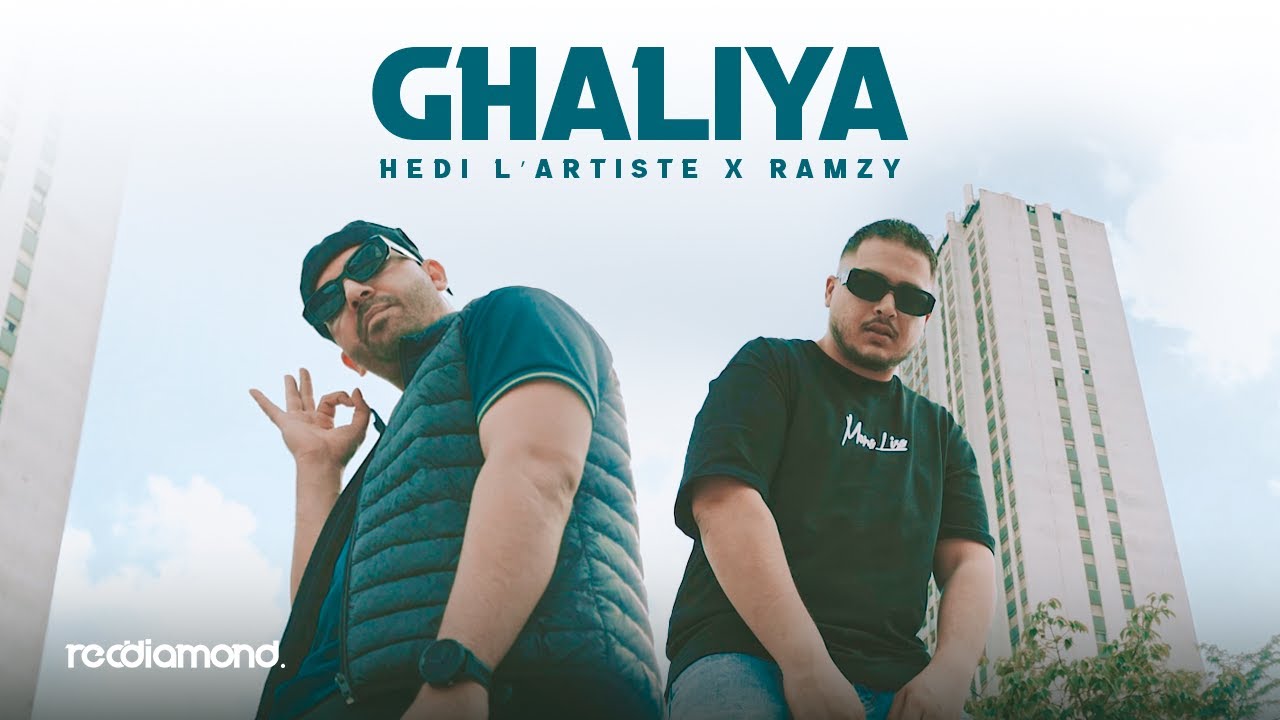Hedi L’artiste & Ramzy - Ghaliya 🎶 Official Music Video | KersBeats Production