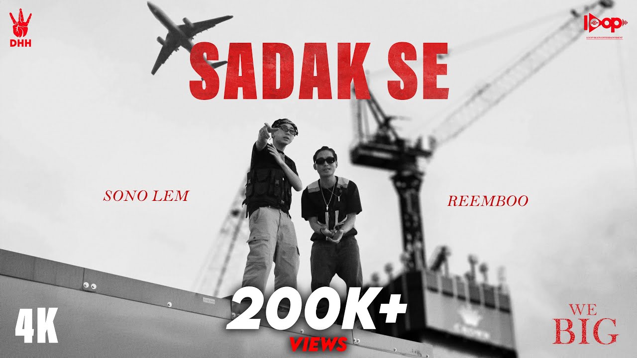 Sadak Se - Reemboo & Sono Lem | Official Music Video 🎶