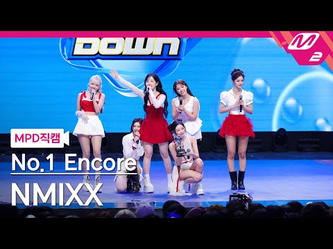 [MPD직캠] 엔믹스 1위 앵콜 직캠 4K 'Blue Valentine' (NMIXX FanCam No.1 Encore) | @MCOUNTDOWN_2025.10.23