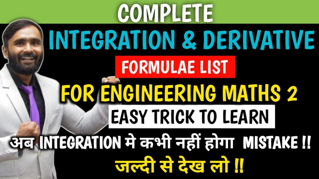 Ultimate Guide to Integration & Derivative Formulas 📚 | Easy Tricks for Engineering Math 2