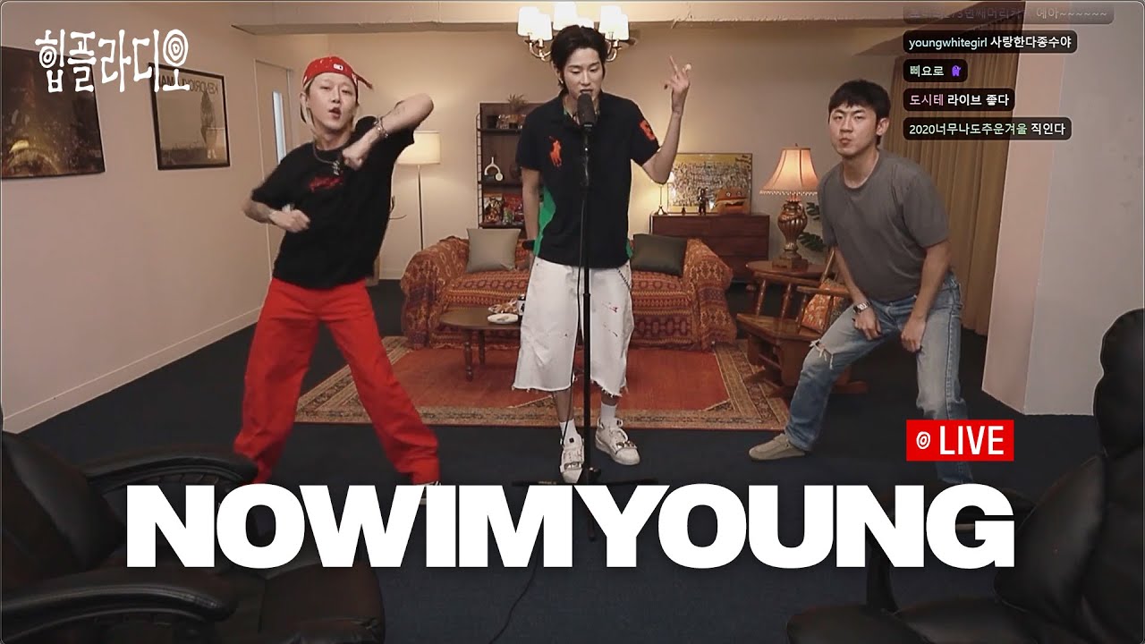 나우아임영 - AH [힙플라디오 LIVE] | EP.5 다시보기 📺