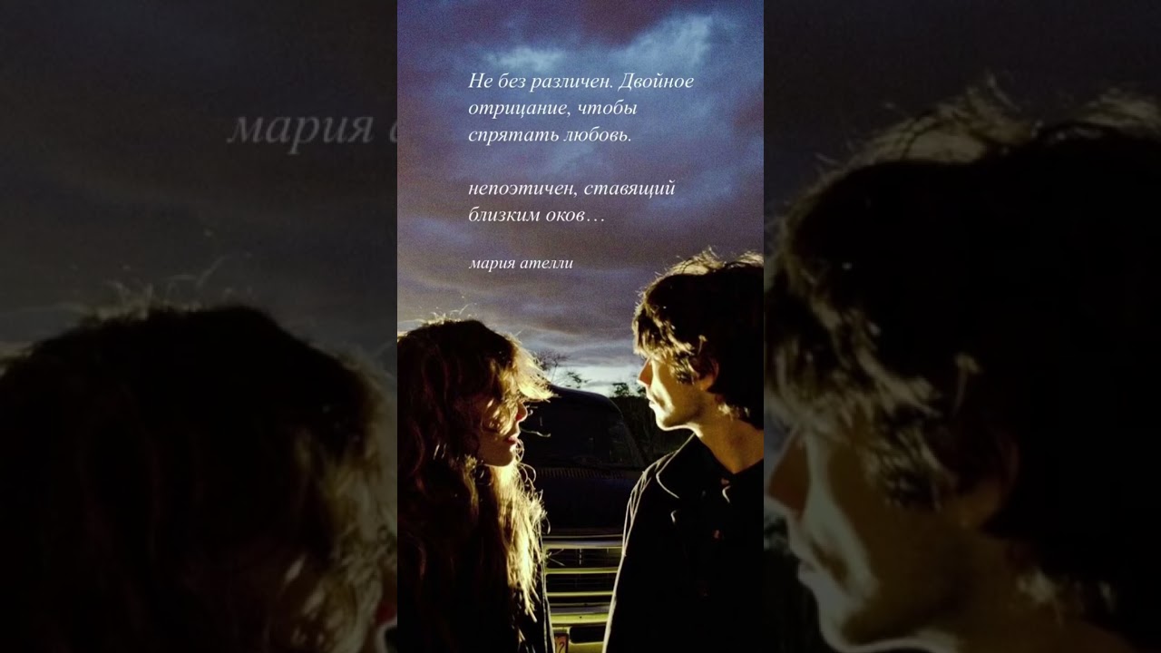 Любовная поэзия и стихи 💖