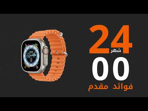 #توبي #قسط كل مشترياتك على 24 شهر يدون #مقدم بدون #فوائد - كلمنا 16420