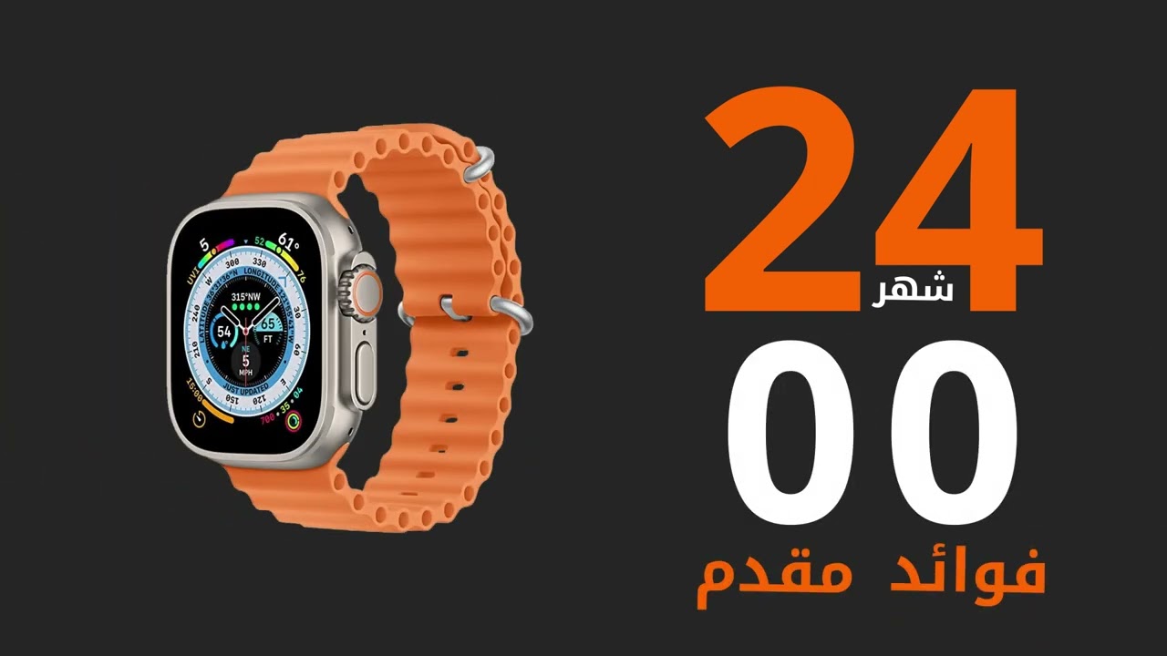 قسط مشترياتك بسهولة على 24 شهر بدون فوائد مع تو بي 📱💻