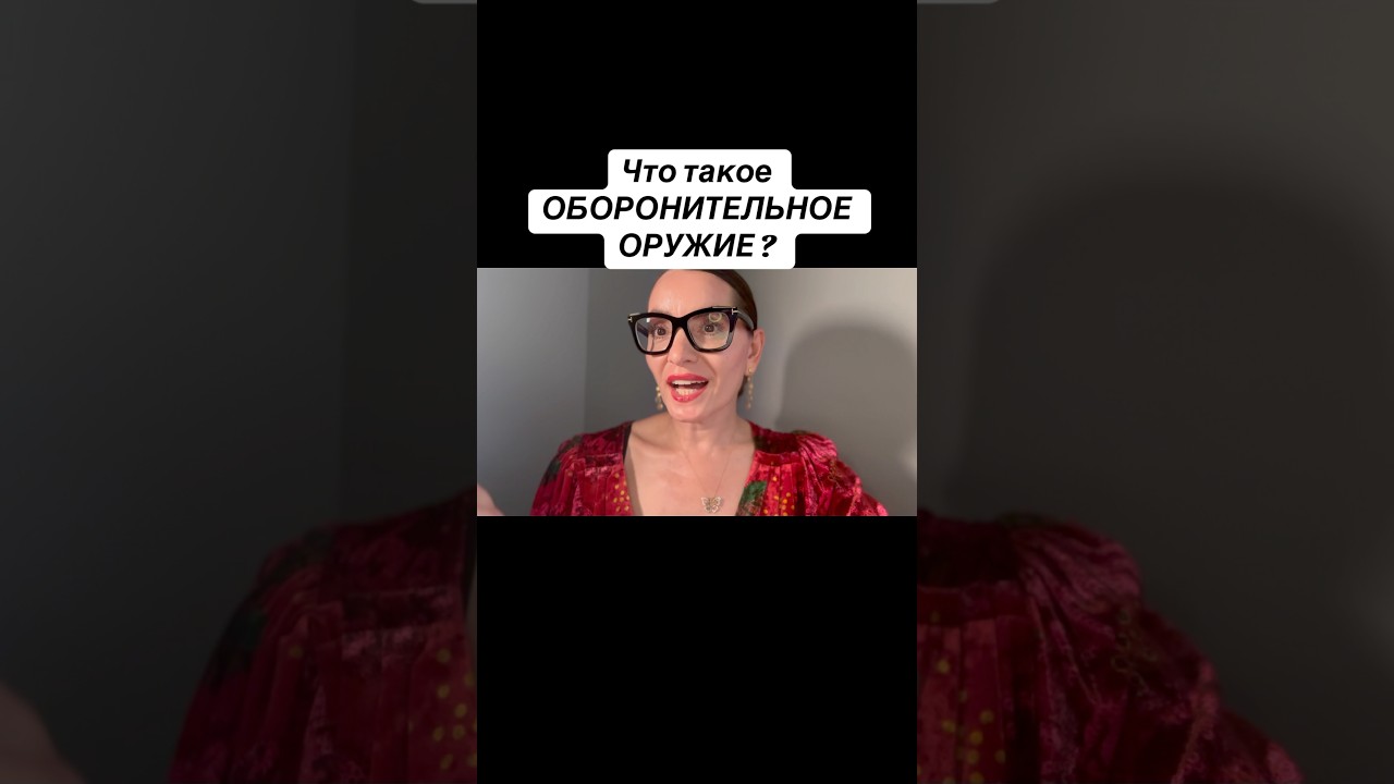 Обзор оборонительного оружия для Украины 🇺🇦: Новые возможности и перспективы