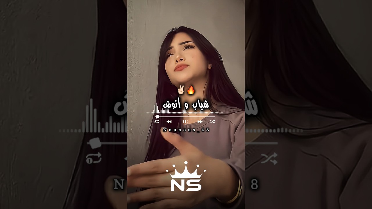 شباب وأنوش يشاركون تصميم فيديوهات 🎥