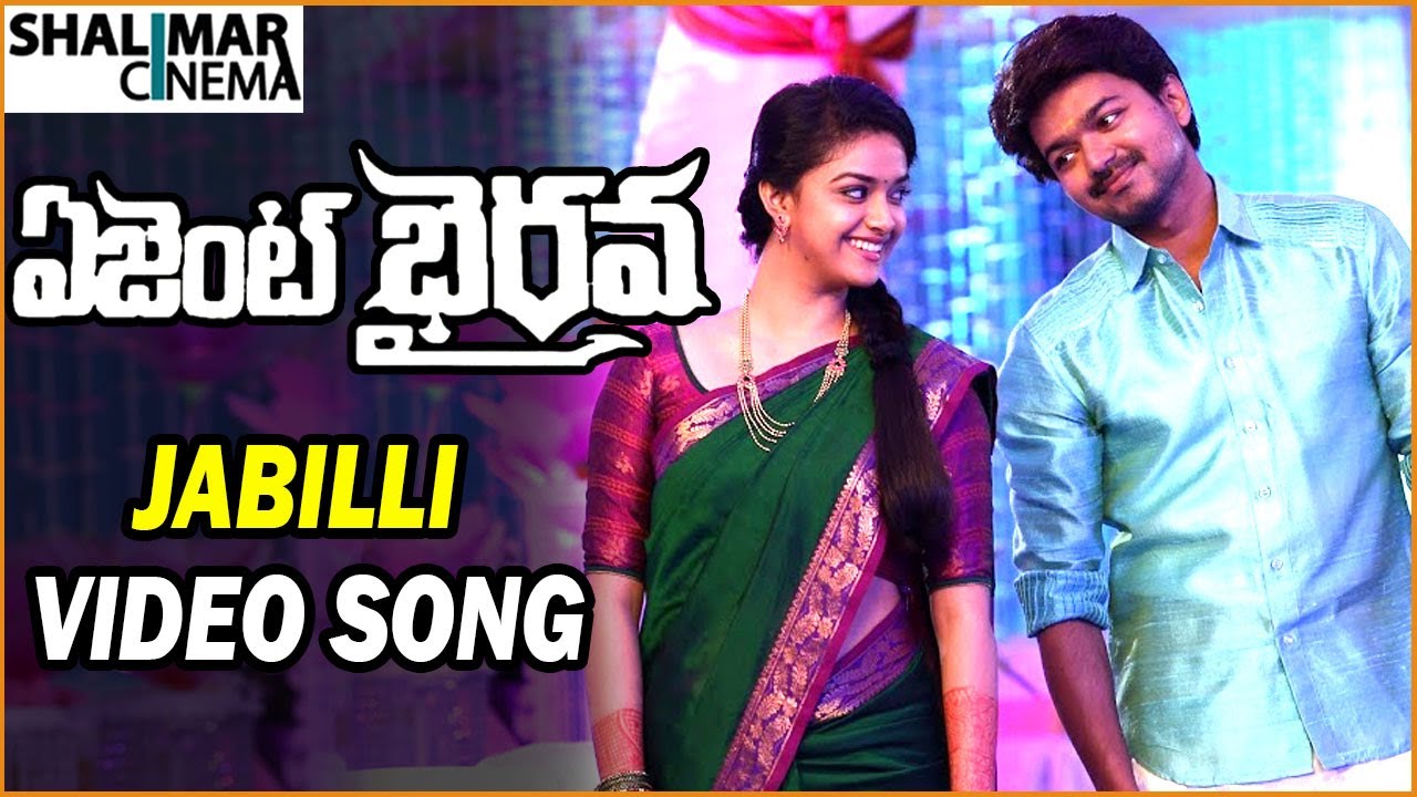 Jabilli Song from Agent Bhairava 🎬