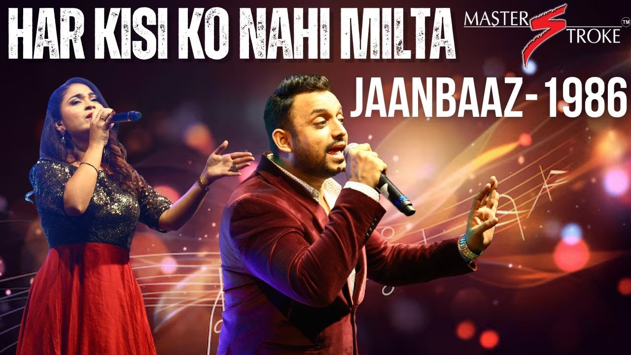 Unmissable Classic Song 'Har Kisi Ko Nahi Milta' from Jaanbaaz ๐ถ