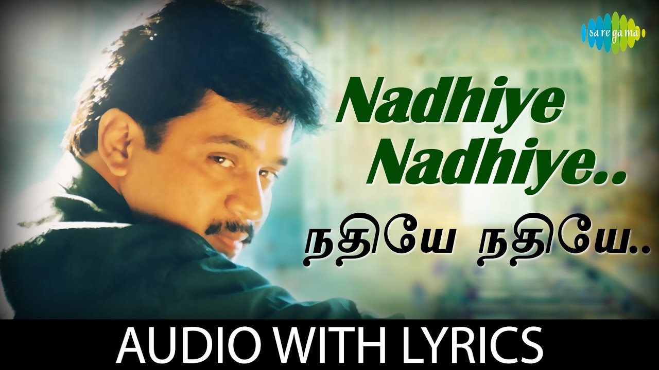 Nadhiye Nadhiye Song with Lyrics | A.R. Rahman 🎶