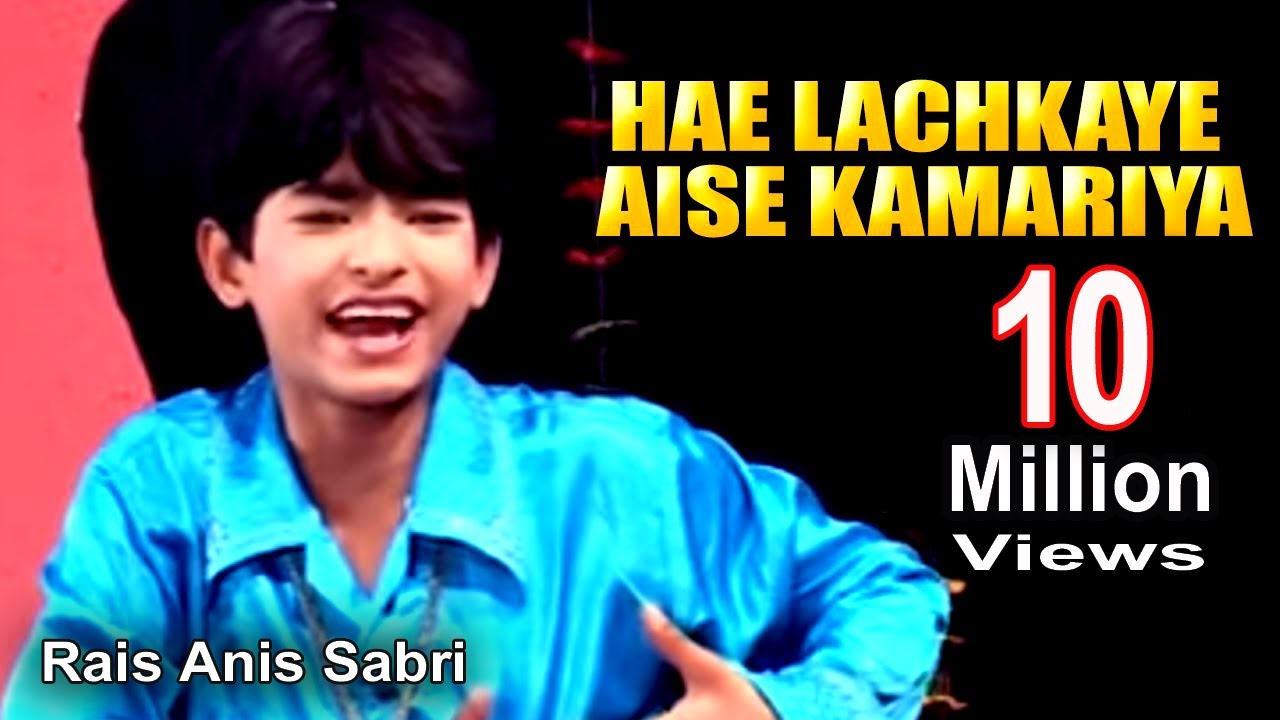 New Qawwali Muqabla Song | है लचकाये ऐसे कामरिया | Muqabla Lachkaye Kamariya | Anis Sabri