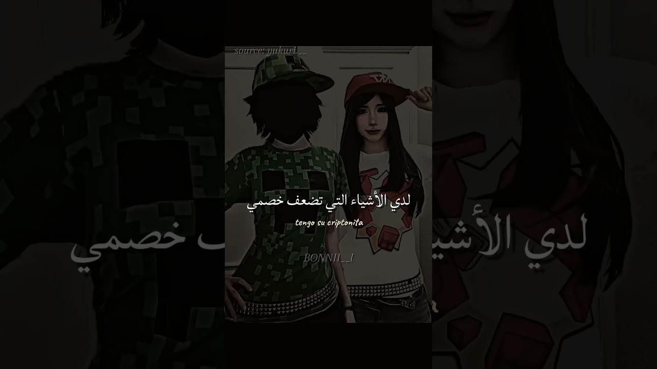 أغنية Vitamina الشهيرة مترجمة | #editlyrics #tiktok #trending
