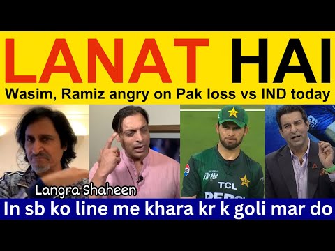 😡 Wasim Akram, PAK Media angry on PAK loss vs IND | Pakistani Reaction, Ramiz Speaks, Shoaib Akhtar