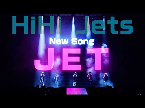 HiHi Jets「JET」Spring Paradise~CRUSH THE FRONTLINE~より