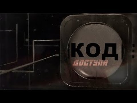 Разведчики-нелегалы: жизнь на грани