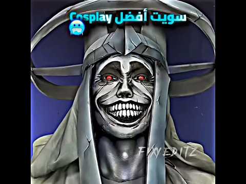 ضحكة سولو ليفلينغ 💀 #edit #تصميم #ترند_تيك_توك #anime #sololeveling #shorts #انمي #اكسبلور