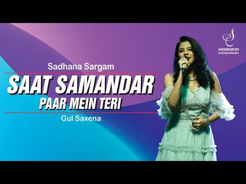 SAAT SAMUNDER PAAR | सात समुंदर पार | GUL SAXENA | SADHANA SARGAM | SIDDHARTH ENTERTAINERS