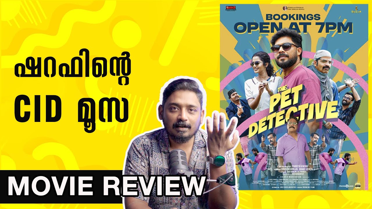 The Pet Detective Malayalam Review 🐾