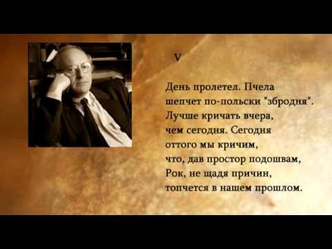 Театр поэзии Аллы Демидовой о Бродском 🎭