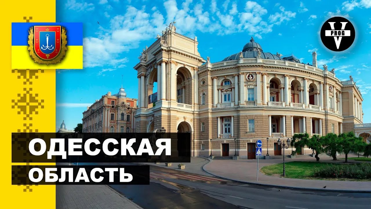 Лучшие 22 достопримечательности Одесской области 🌅