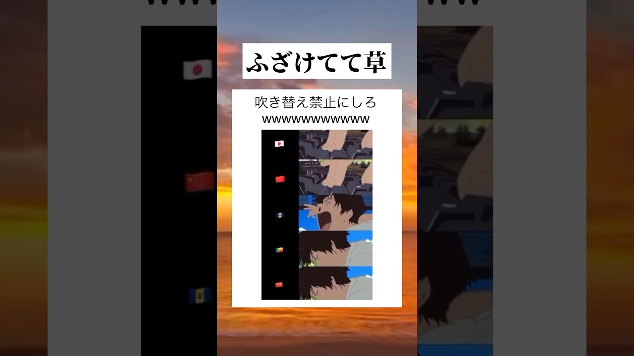 本家超えは不可能？🤔