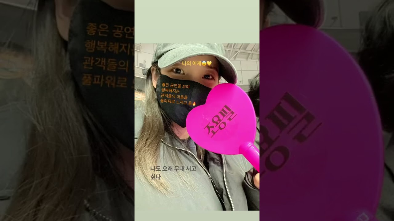 IU Shares New Story Update on IG 📱